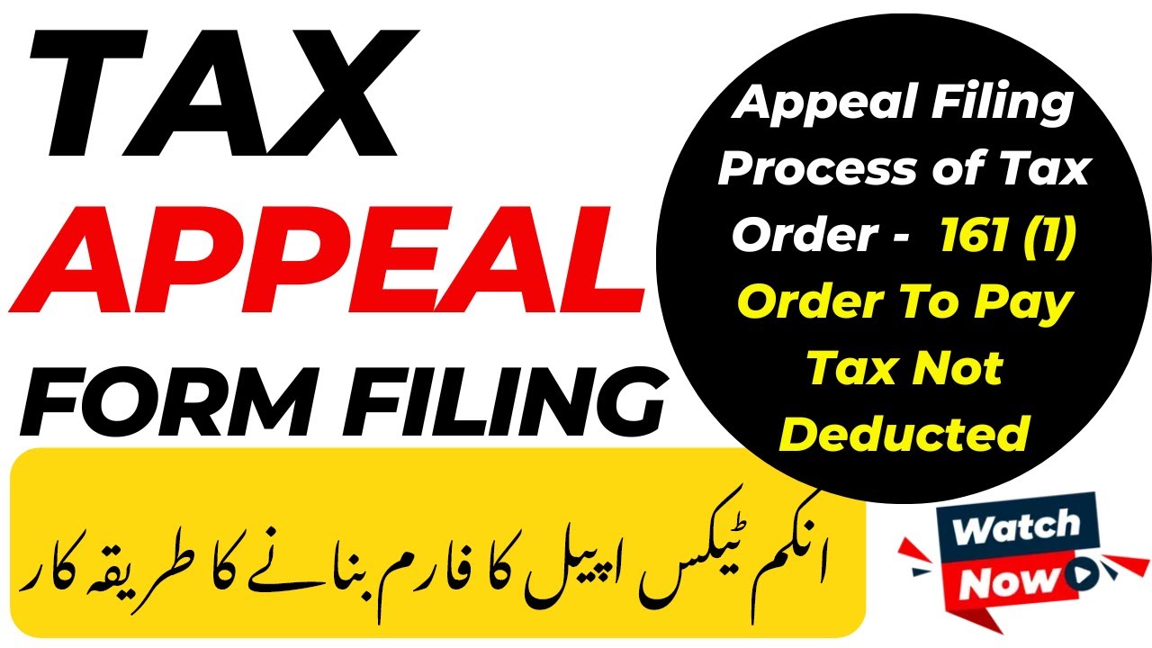 How to Fill Income Tax Appeal Form | 161 (1) Tax Notice Appeal Filing Process | Tax Appeal Format