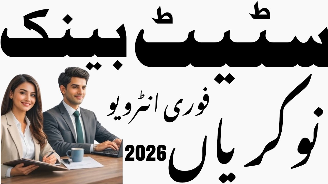 State Bank of Pakistan Jobs 2026 | SBP Hiring IT & Digital Banking Officers | Apply Now