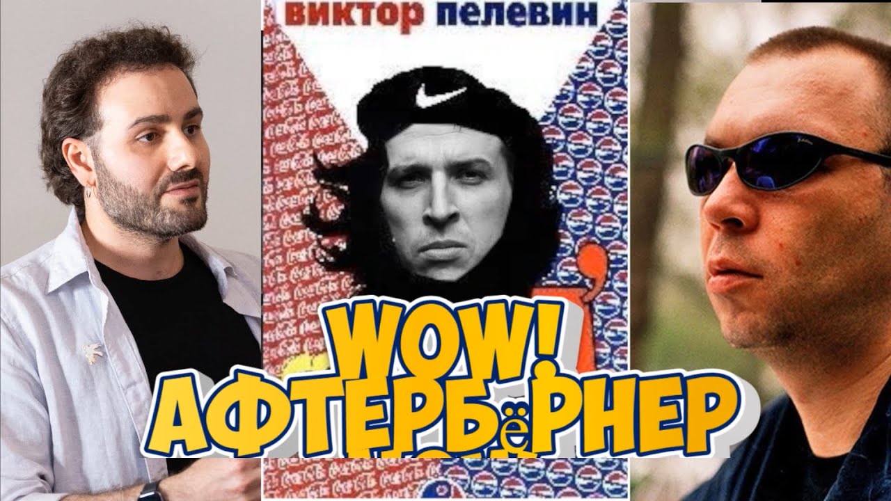 Не Оригинальные Умствования Вокруг Не Оригинального Контента