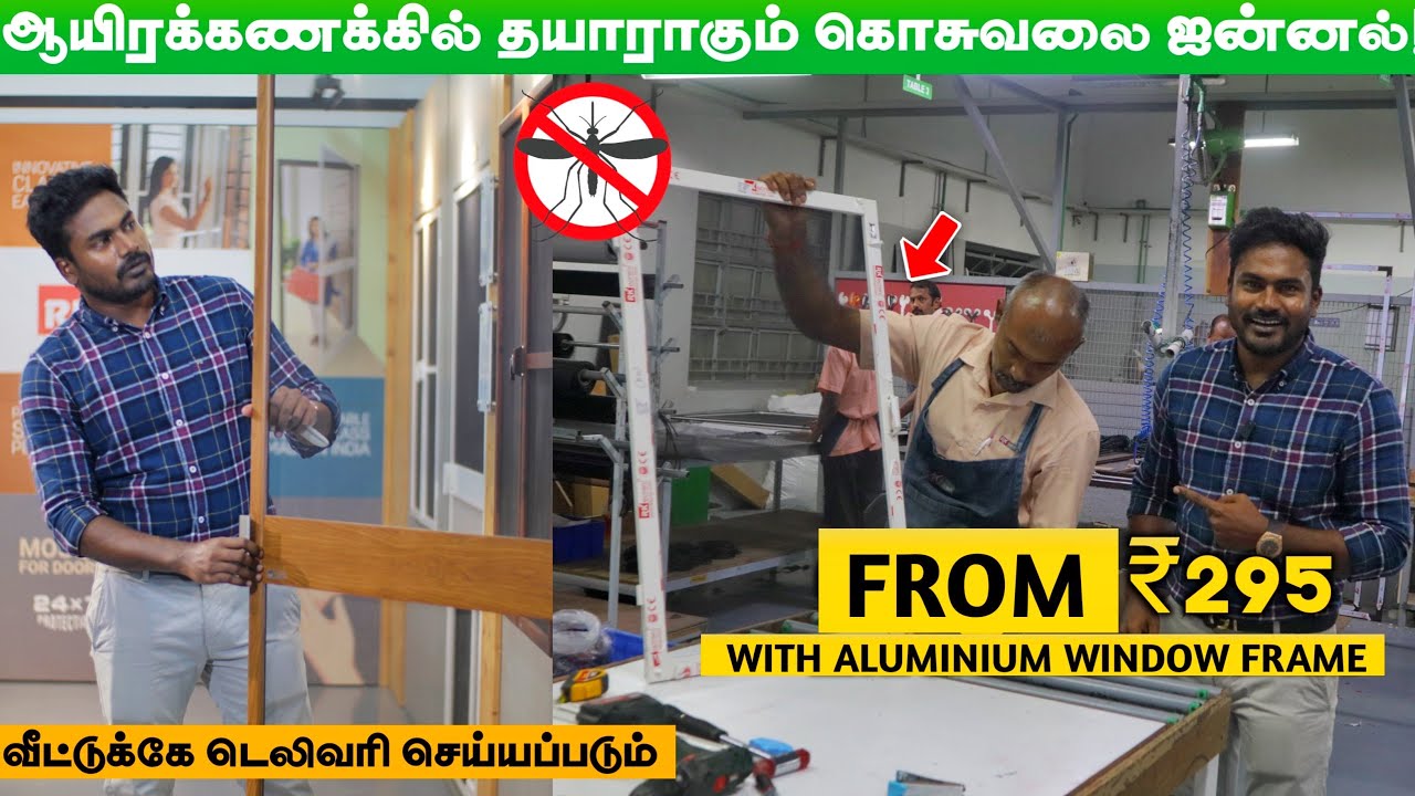 கொசுத்தொல்லை?😱 இனி கவலை இல்லை!😀 Mosquito net doors and windows manufacturing Factory Tour| RKecran