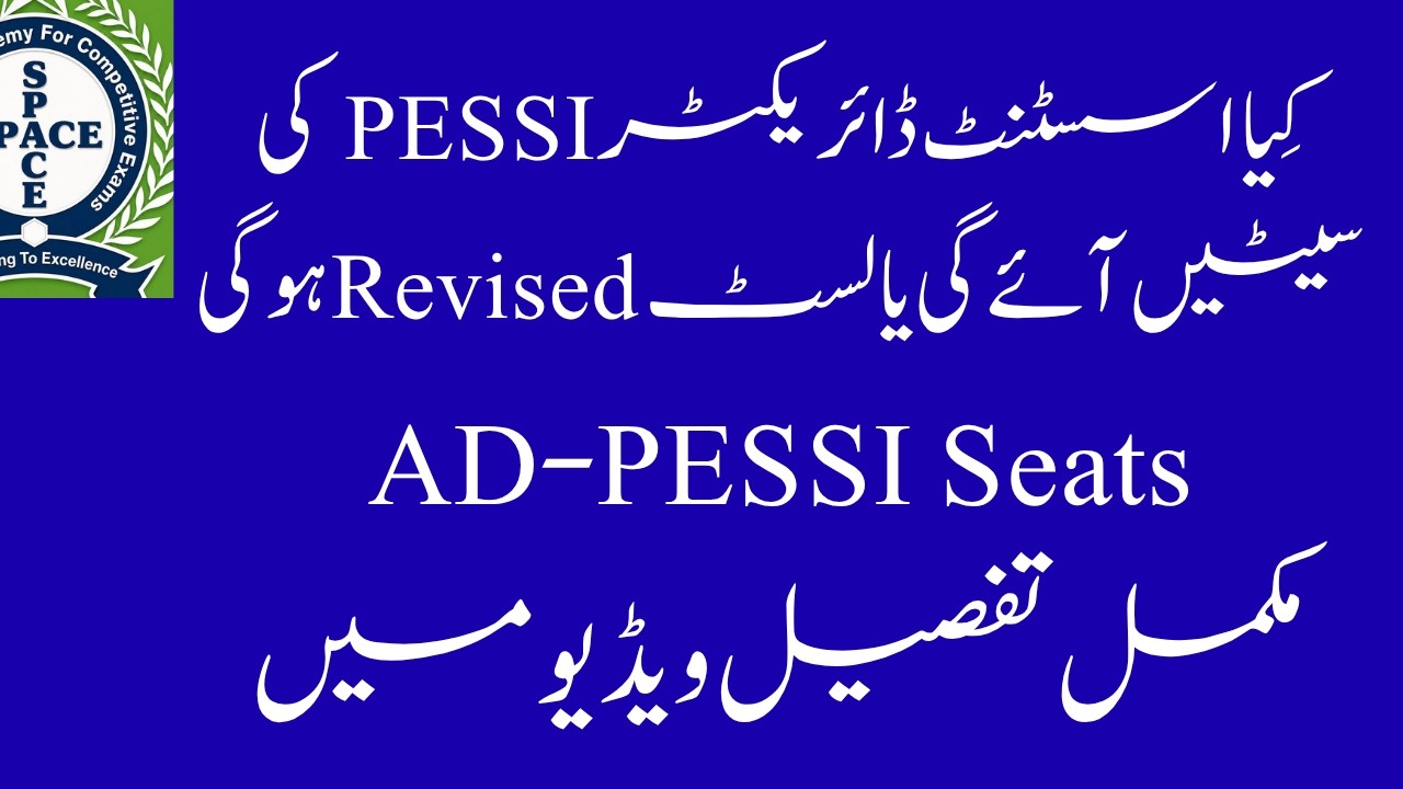 Assistant Director PESSI Jobs Status II New Advertisement or Revised List II PPSC Preparation Guide