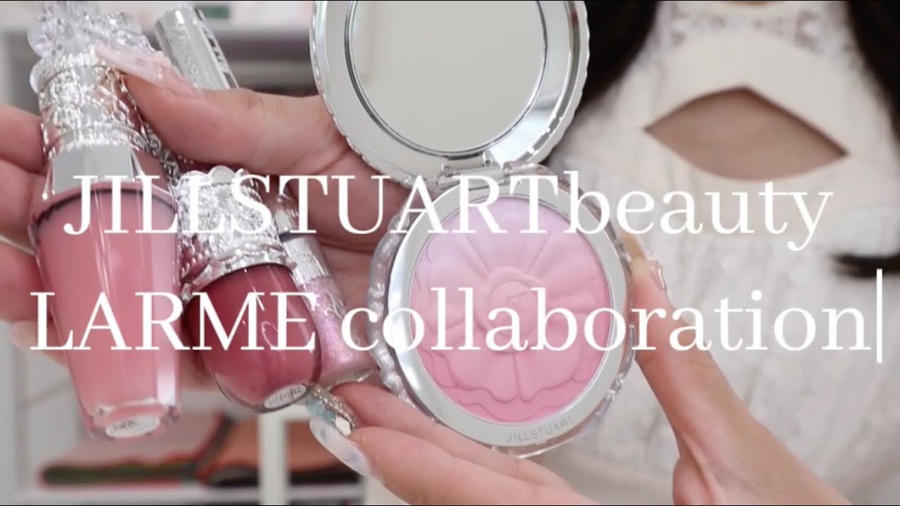【メイク紹介】JILLSTUART×LARMEコラボ CUTIESTREET桜庭遥花さん使用コスメを購入してメイク♡新作リップがむちかわすぎる