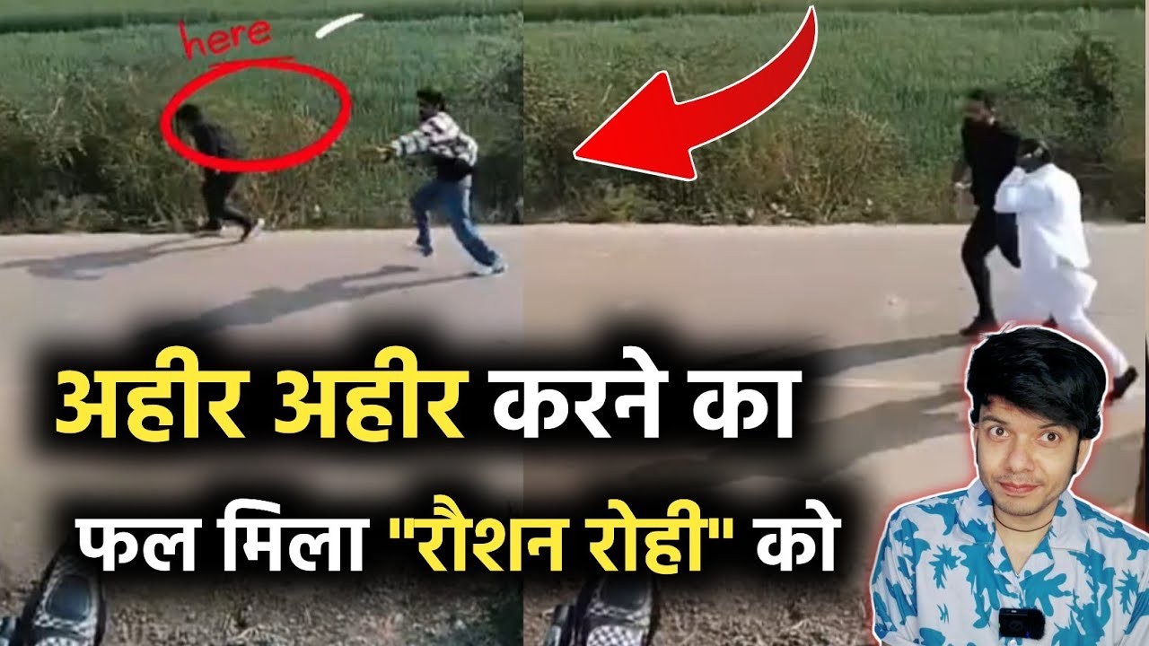 RAUSHAN ROHI~ ऐसा लग रहा है जैसे MOVIE SHOOTING चल रहा हो 🤔 ! NALANDA ! Mahesh Pandey ! ASHISH Yadav