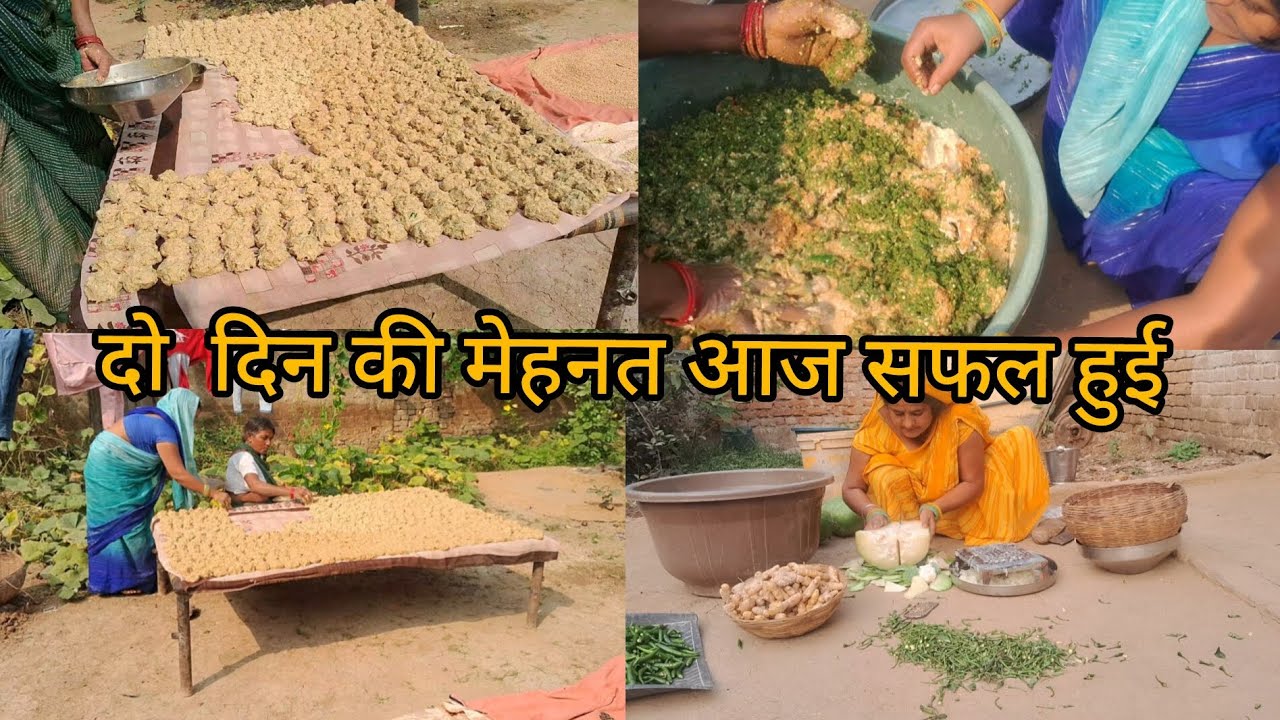 2 दिन की मेहनत🌷 आज सफल हुई  दे डाली बरी