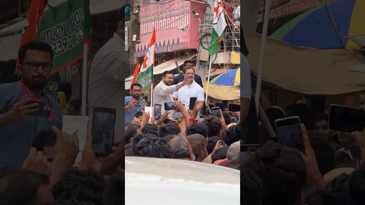Voter Adhikar Yatra | Rahul Gandhi | Bihar