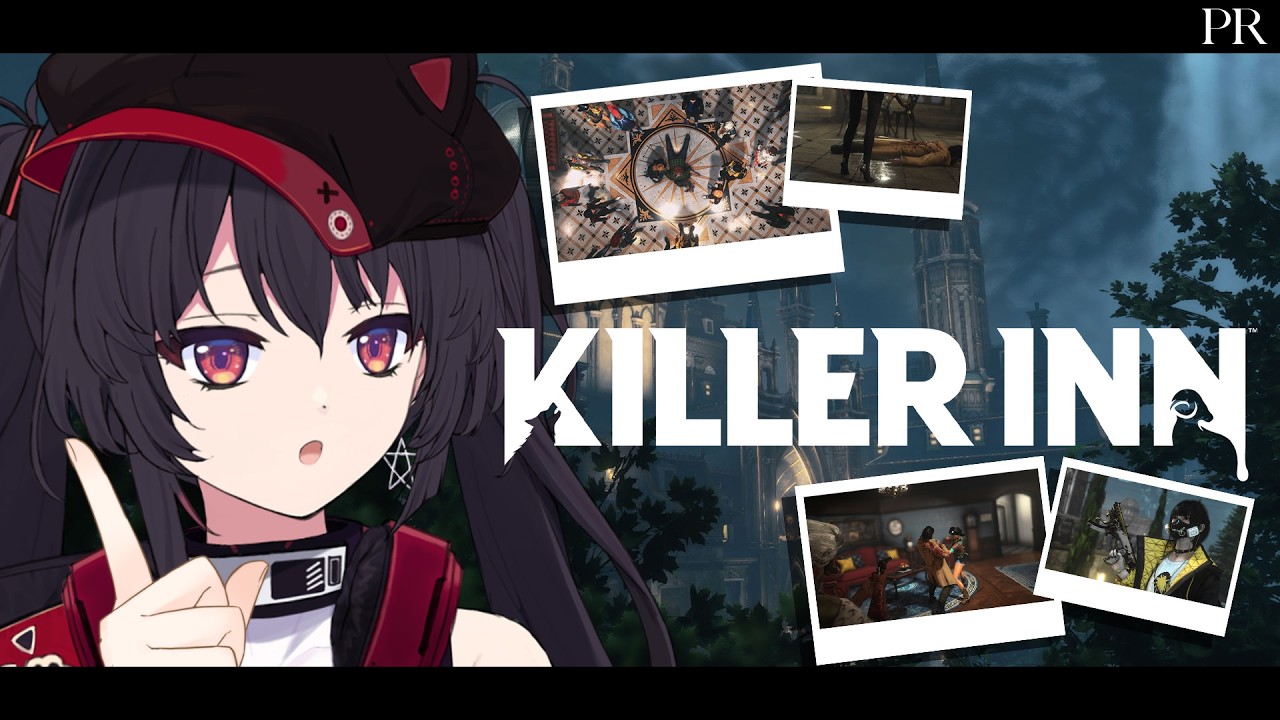【 #PR / #キラーイン 】羊たちVS狼たちの騙しあい！？ #KILLERINN で一緒に推理🔍【 ナナホシナナ / GanGun Girls 】