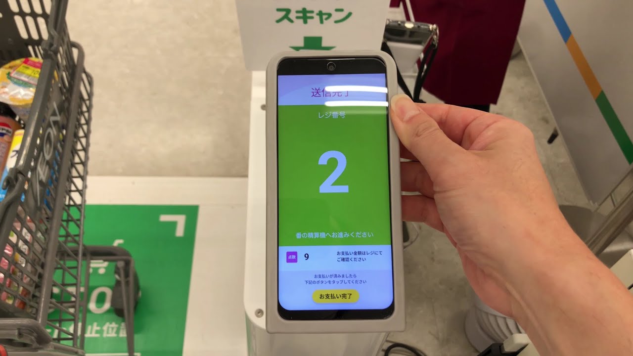 【三重県 明和町】イオン明和店 レジゴー／お買い物しながらセルフレジ（お買物アプリクーポンを使用／イオンギフトカードで支払い）2025.08
