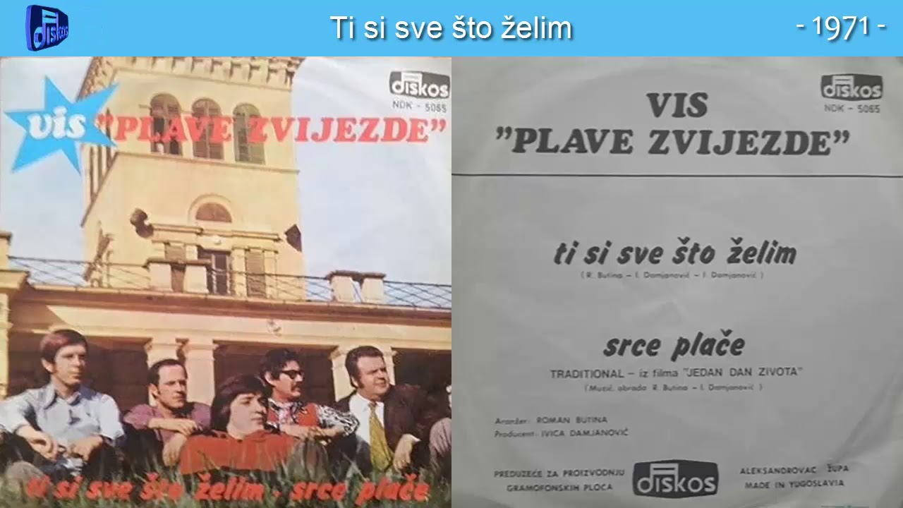 VIS Plave Zvijezde - Ti si sve sto zelim - (Audio 1971)