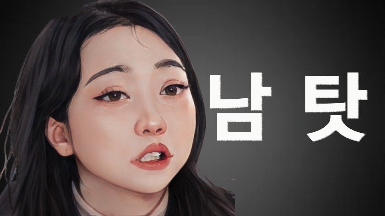 [새로고침 리뷰] 친정엄마와 남편이 육아를 도와줘도 끝없이 징징대는 걱정부부 아내
