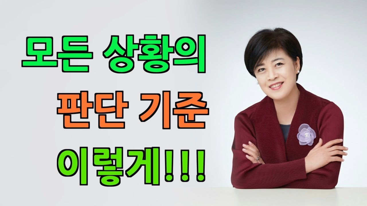 모든 상황에 '판단의 기준'은 이렇게 한다! - 임은미 목사, 2015년 the Holy CAM-Ping 셋째 날 성령대망회
