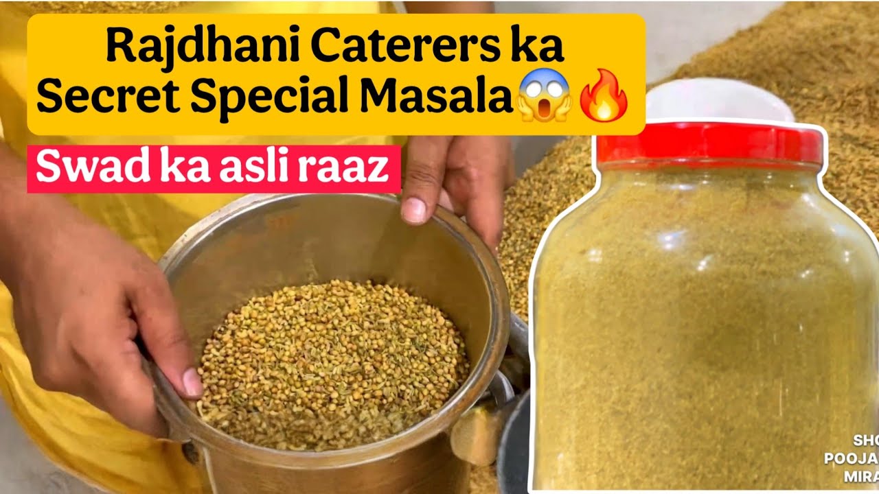 Rajdhani Caterers ka Secret Special Masala: Swad ka Asli Raaz 😱🔥 #secretmasala #masalakitchen