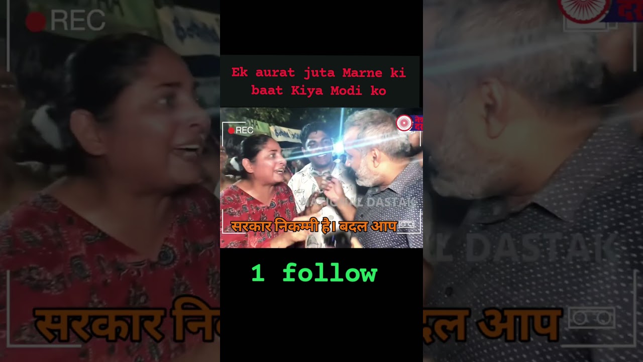 Why is this aunty so angry at the Narendra Modi government? // #shorts #viral #modi #hrithikhanvlog