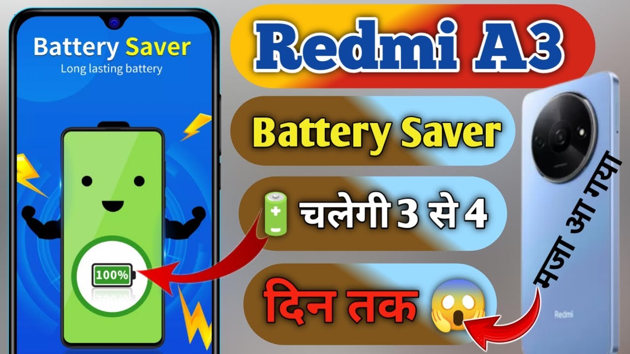 redmi a3 battery jaldi khatam ho jati hai, redmi a3 me battery backup kaise badhaye, redmi a3