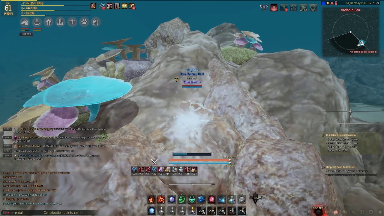 Giant Pearl Oyster back up location - Black Desert Online - Margoria Seafood Meal