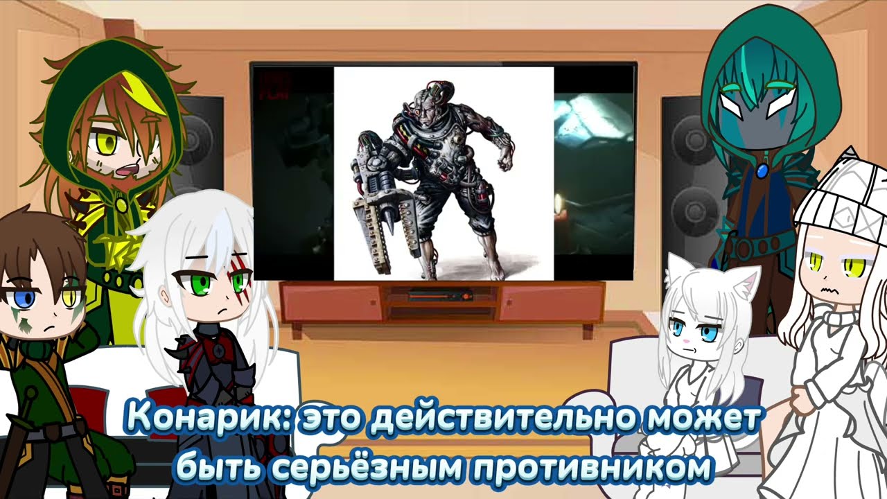 Реакция Skyrim на 