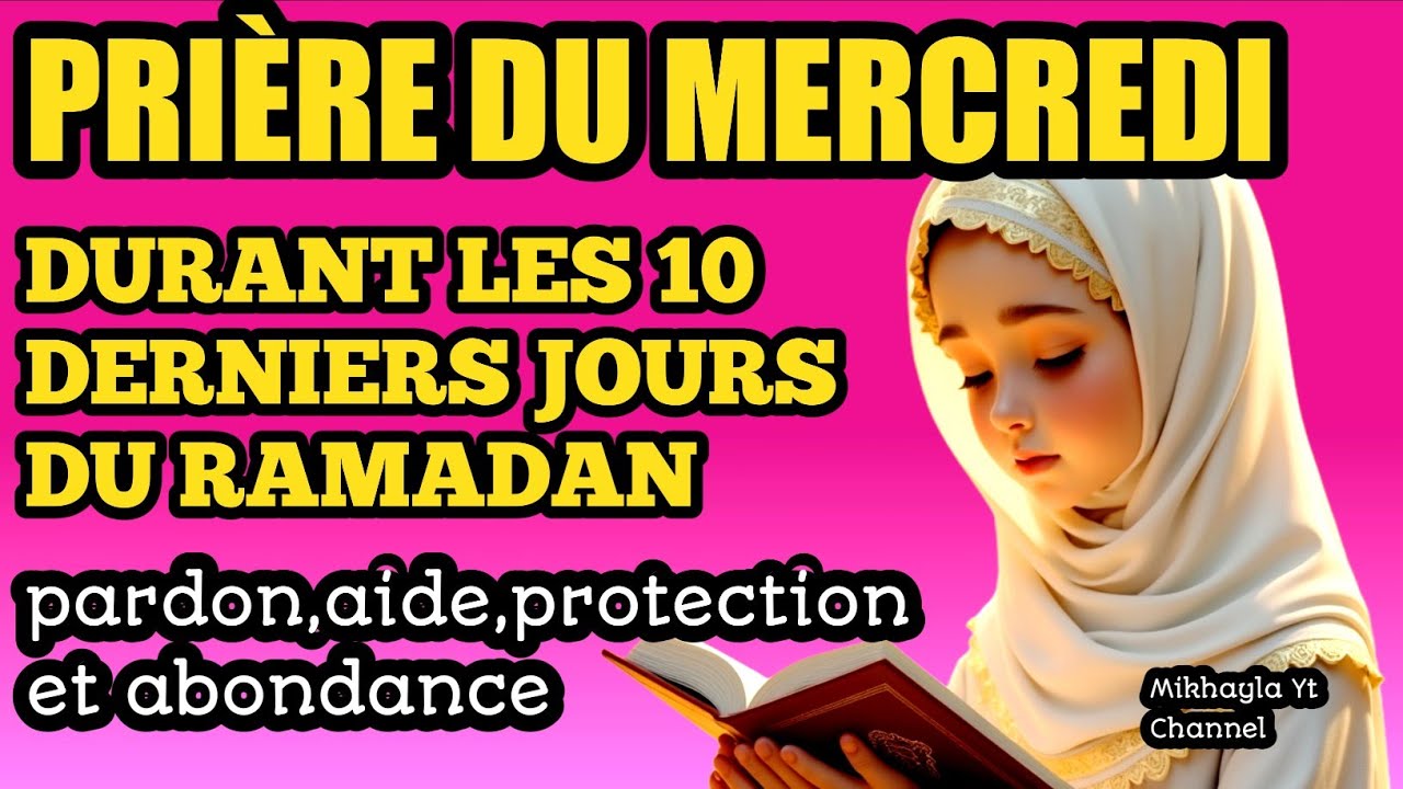 Prière du mercredi durant les 10 derniers jours du Ramadan : pardon,aide,protection et abondance🌙🤲✨