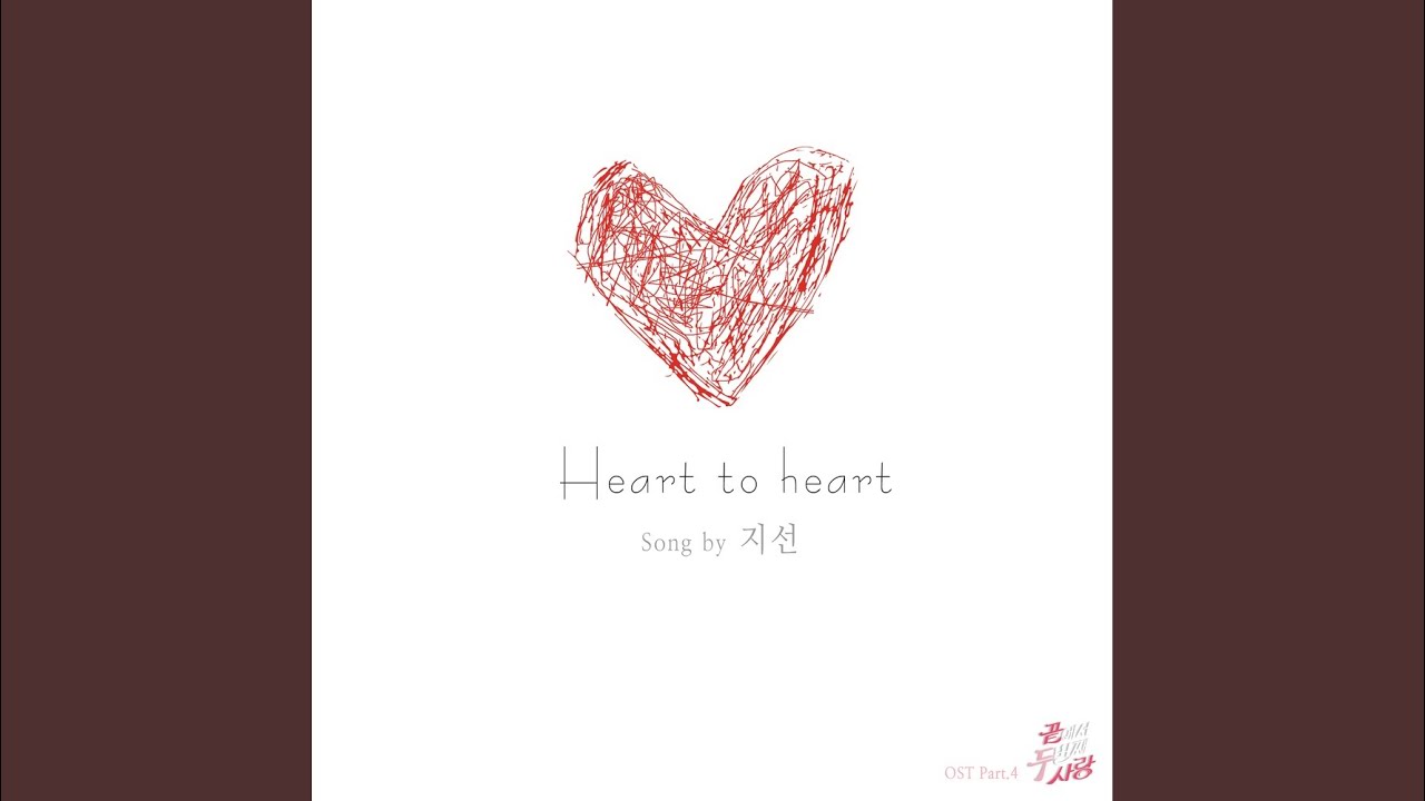 Heart to heart