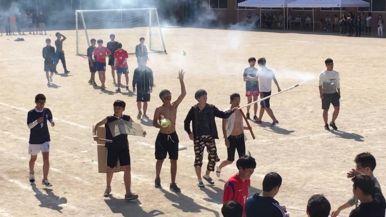 남고 체육대회1
