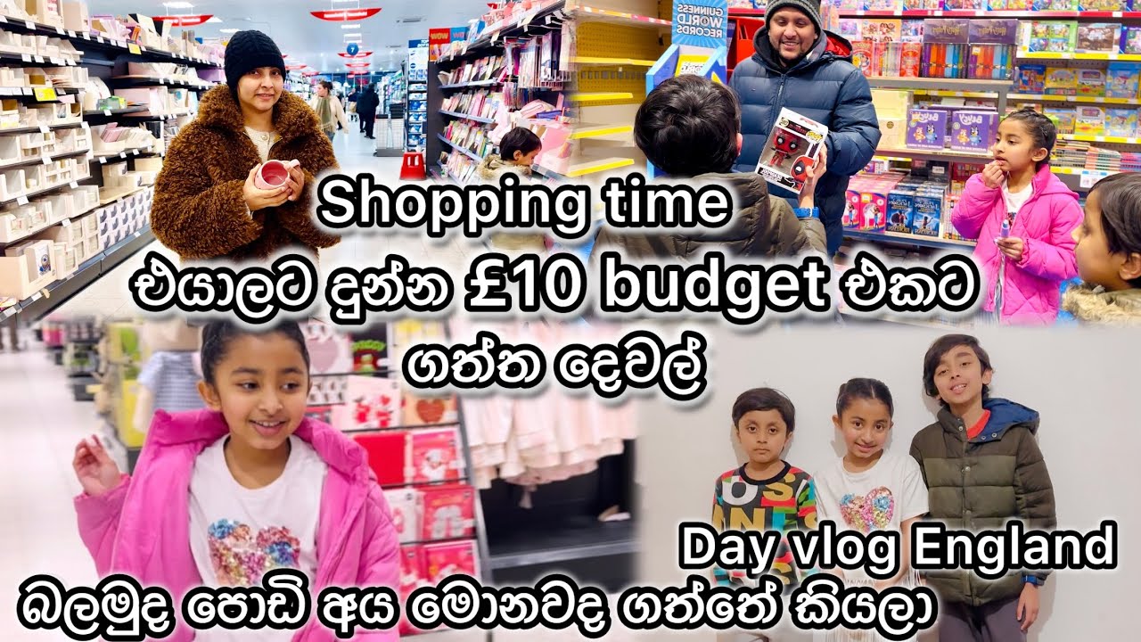 Going shopping with 10£ budget. Let’s see who buy the most.අපි බලමු කවුද over budget යන්නේ කියලා.