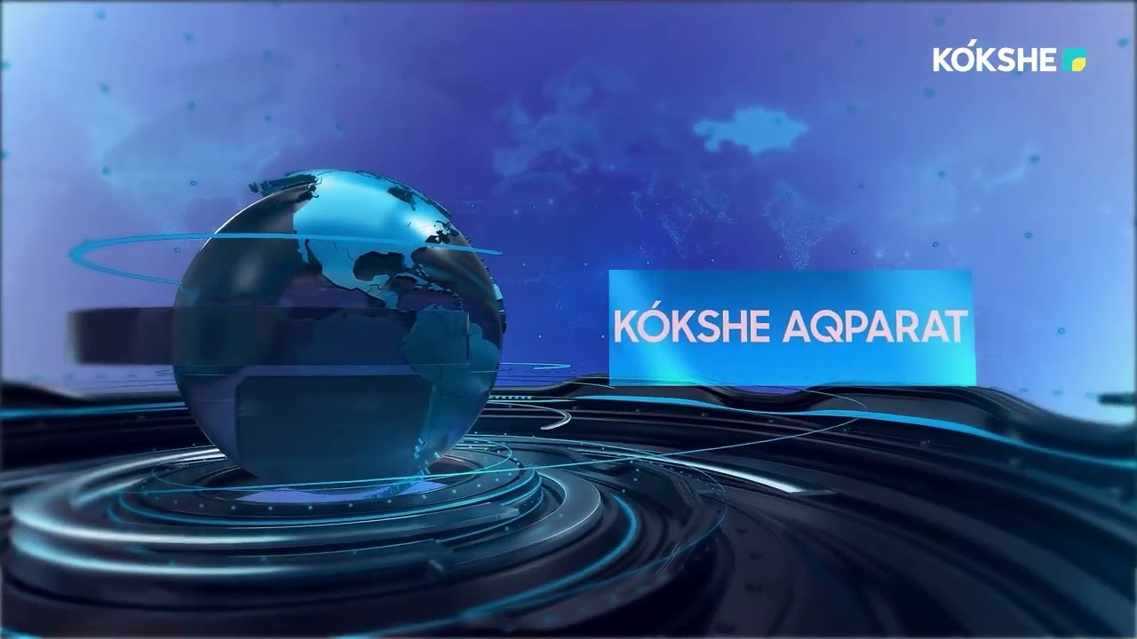 KOKSHE AQPARAT | Итоговые новости - 30.01.2026