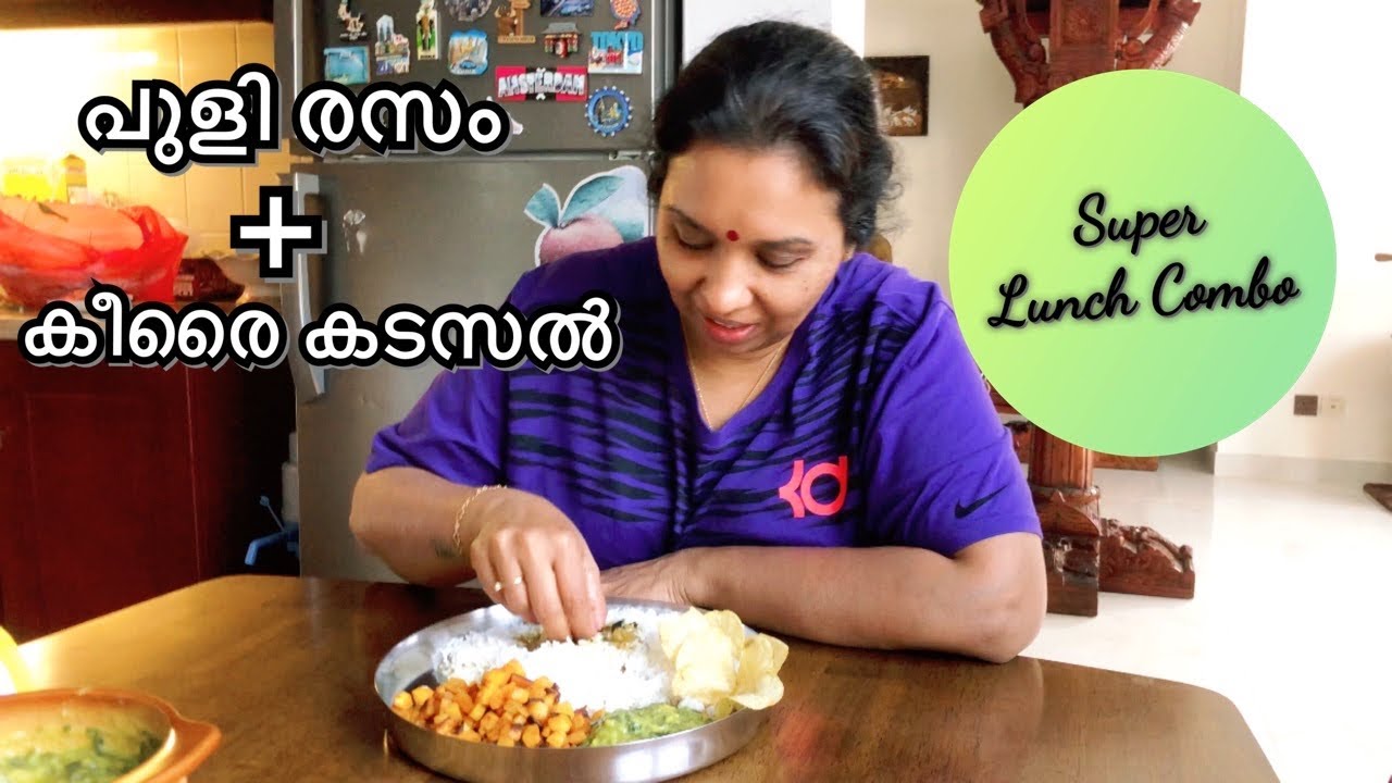 പുളി രസം + കീരൈ കടസൽ = Awesome Lunch Combo // Puli Rasam // Keerai Kadasal //