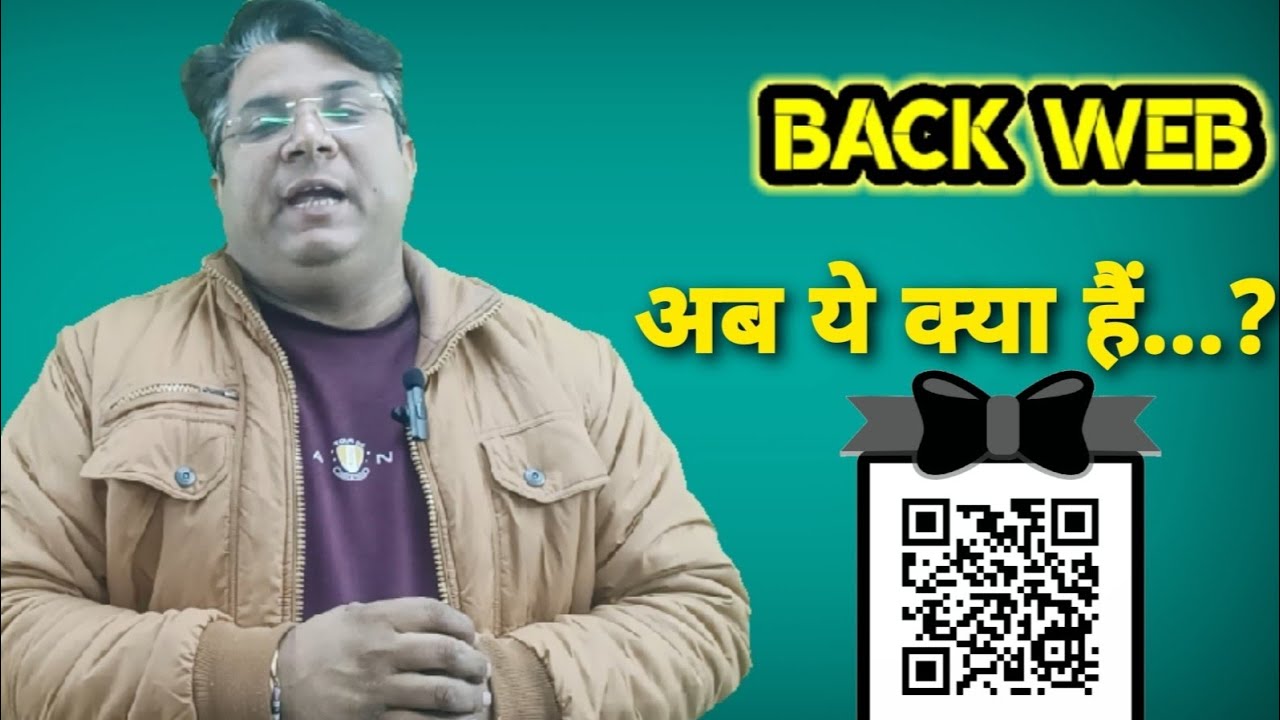BACK WEB