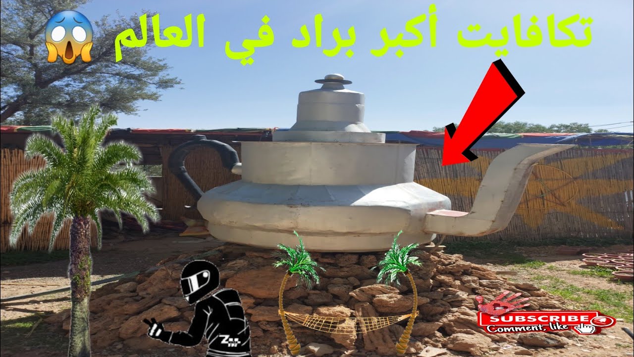 أجي تشوف جمال واحة تكافايت ، إقليم جرادة خطيرة 🇲🇦🇲🇦 🏍