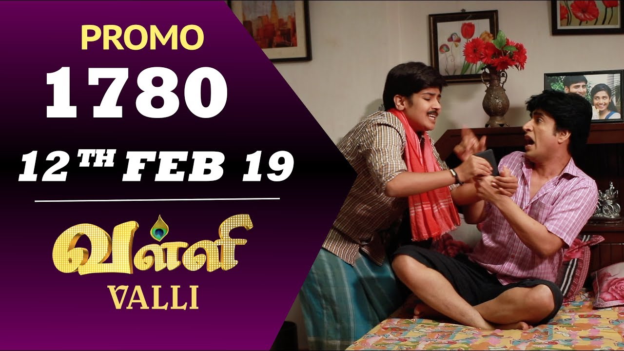 VALLI Promo | Episode 1780 | Vidhya | RajKumar | Ajay | Saregama TVShows Tamil