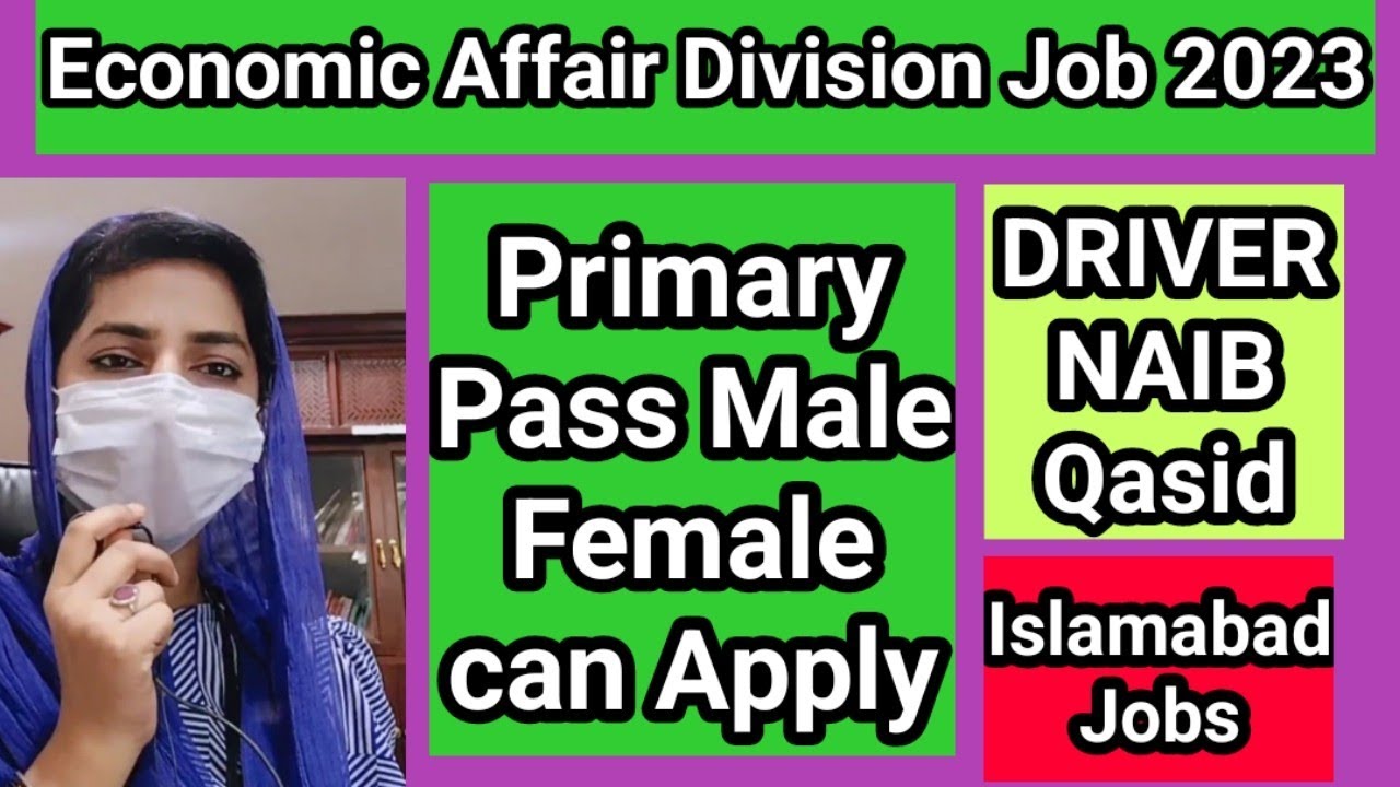 Economic Affair Division Jobs 2023 I Pakistan Secretariat I How to apply? I Sanam Dilshad
