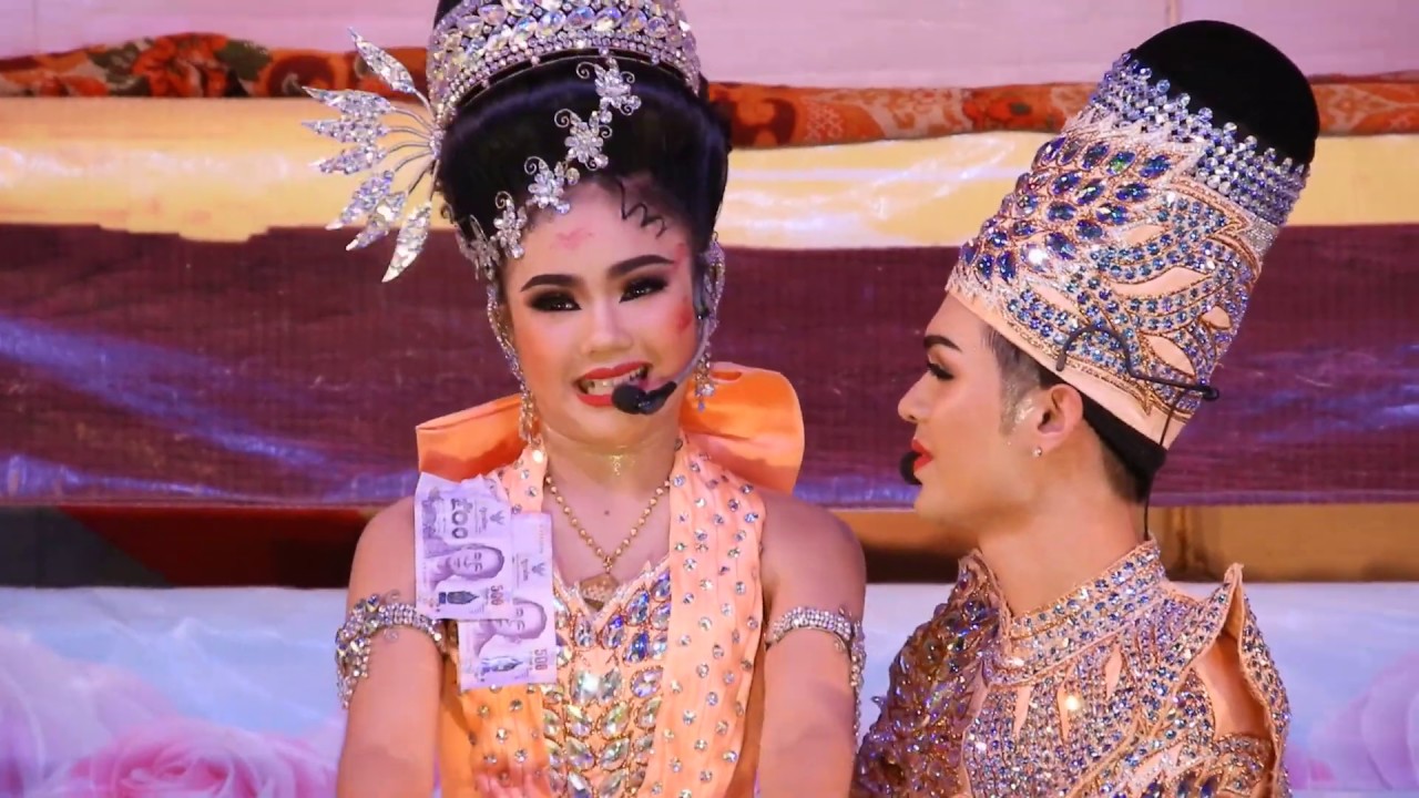 เกี้ยว 