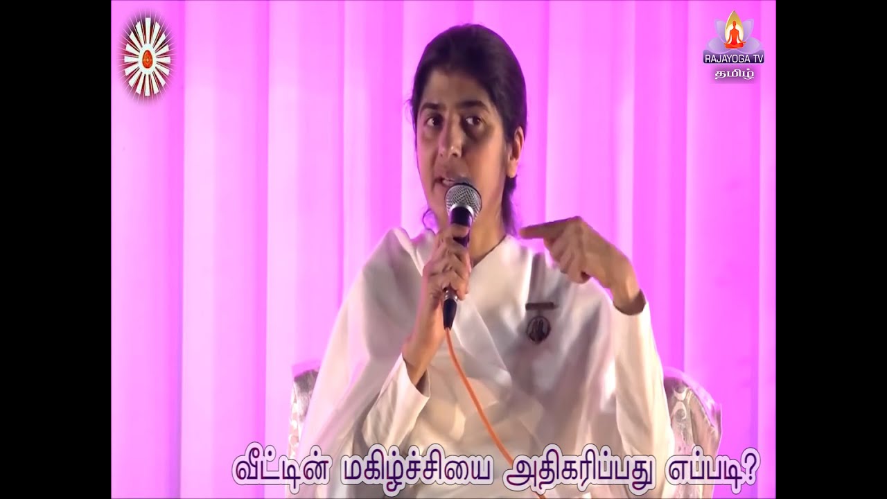 Ep-47 வீட்டின் மகிழ்ச்சியை அதிகரிப்பது எப்படி சிஸ்டர் சிவானி Special Series shivani ben class