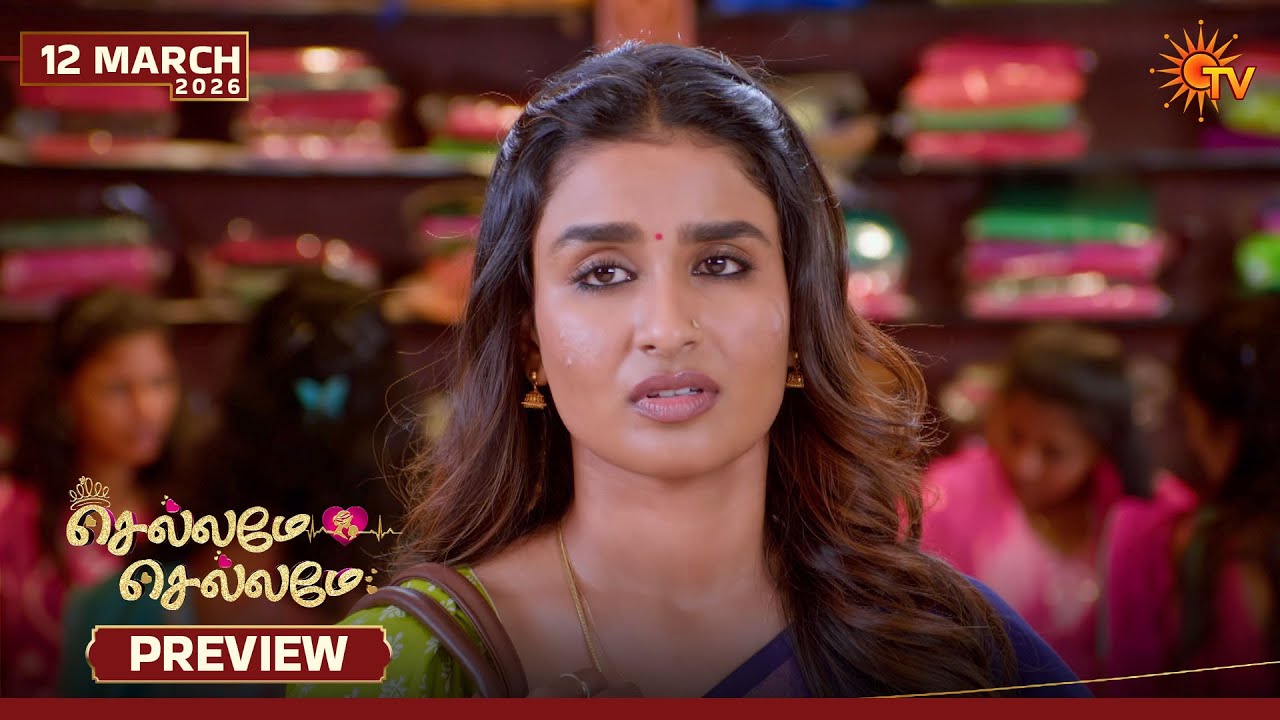 Chellame Chellame - Preview | 12 Mar 2026 | Tamil Serial | Sun TV