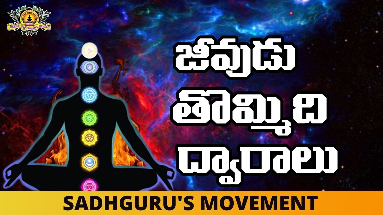 Where does soul exist in our BODY @vamsikiran  | SADHGURU's MOVEMENT.
