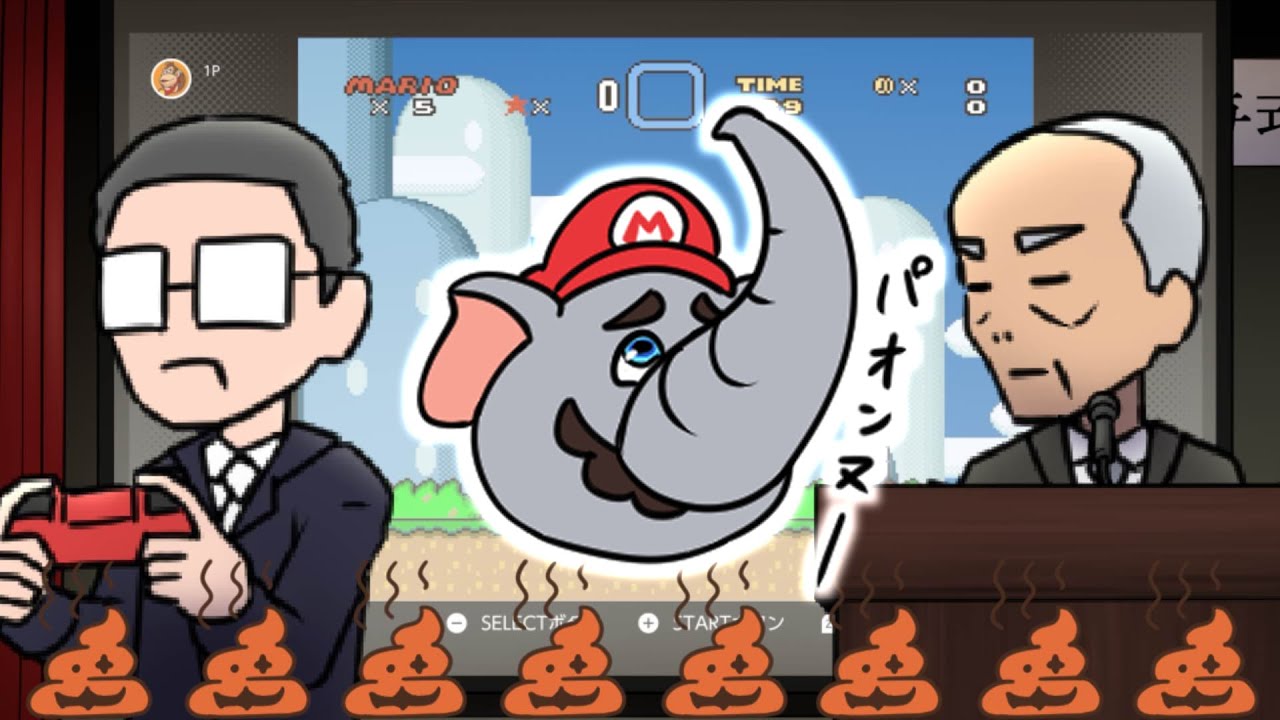 教頭のマリオと校長の祝辞がリンクするシステム