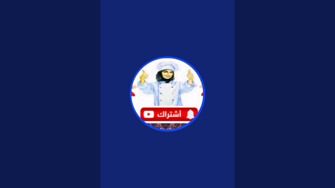 السلام عليكم ورحمه الله وبركاته وبعد
