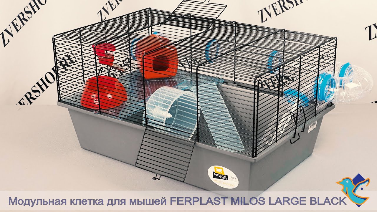 Модульная клетка Ferplast для мышей Milos Large Black