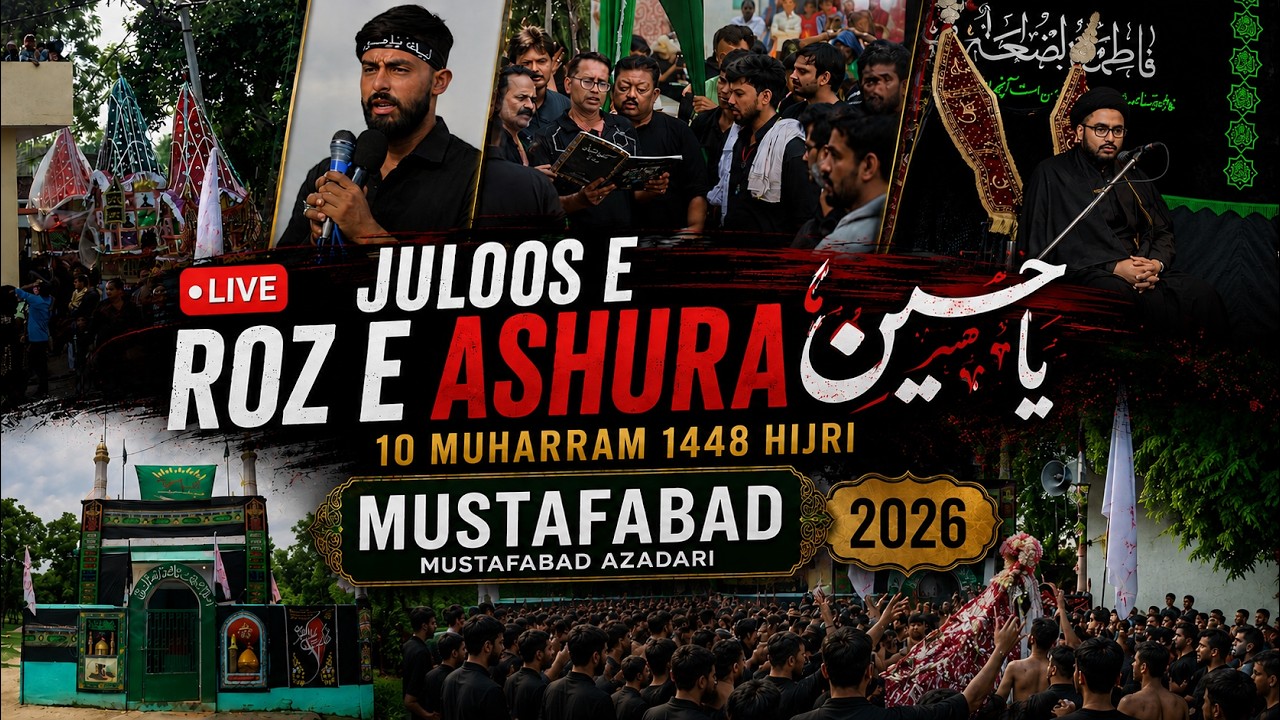 LIVE 🔴 Juloos E Roz E Ashura | 10 Muharram 1448 Hijri Mustafabad | Mustafabad Azadari 2026