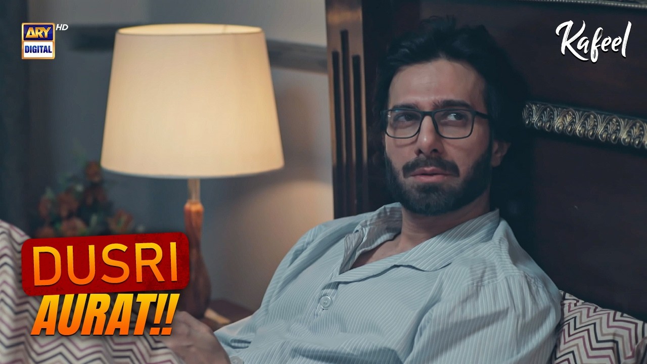 Abbu Dosri Aurat ko ghar tak le aaye 😱🥺 | Kafeel | Emmad Irfani | Sanam Saeed | ARY Digital Drama