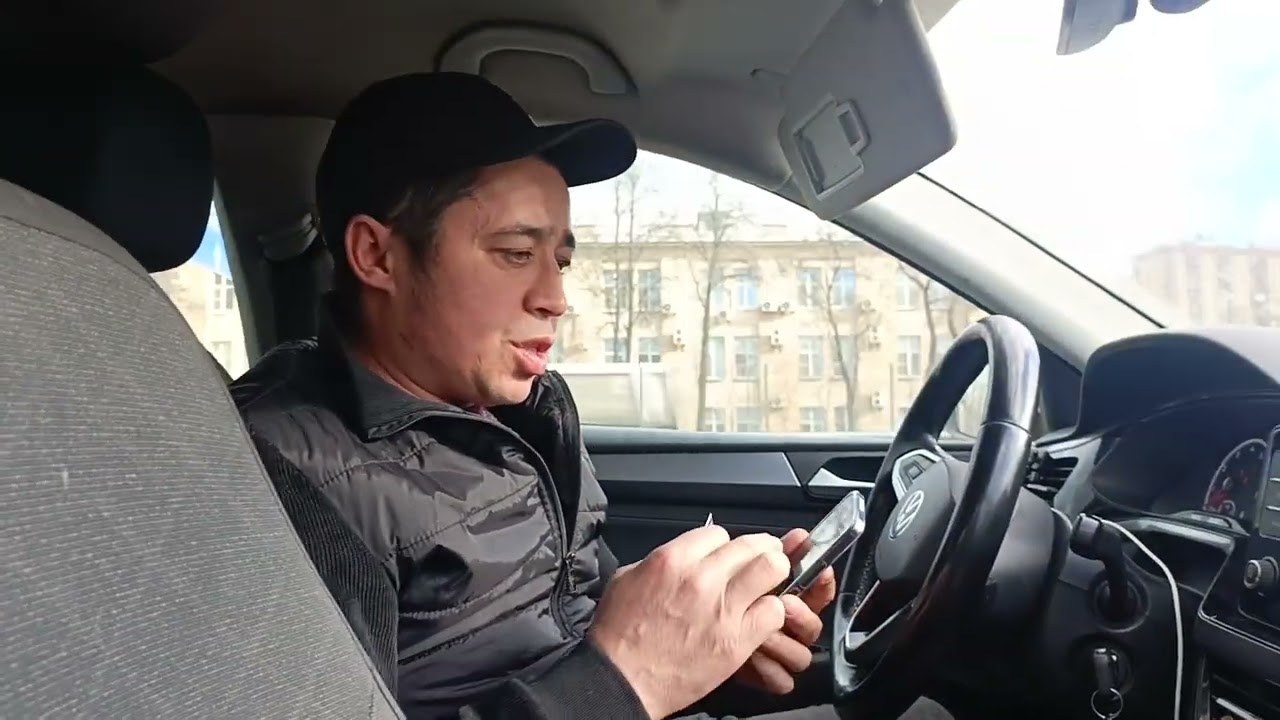 ДТП