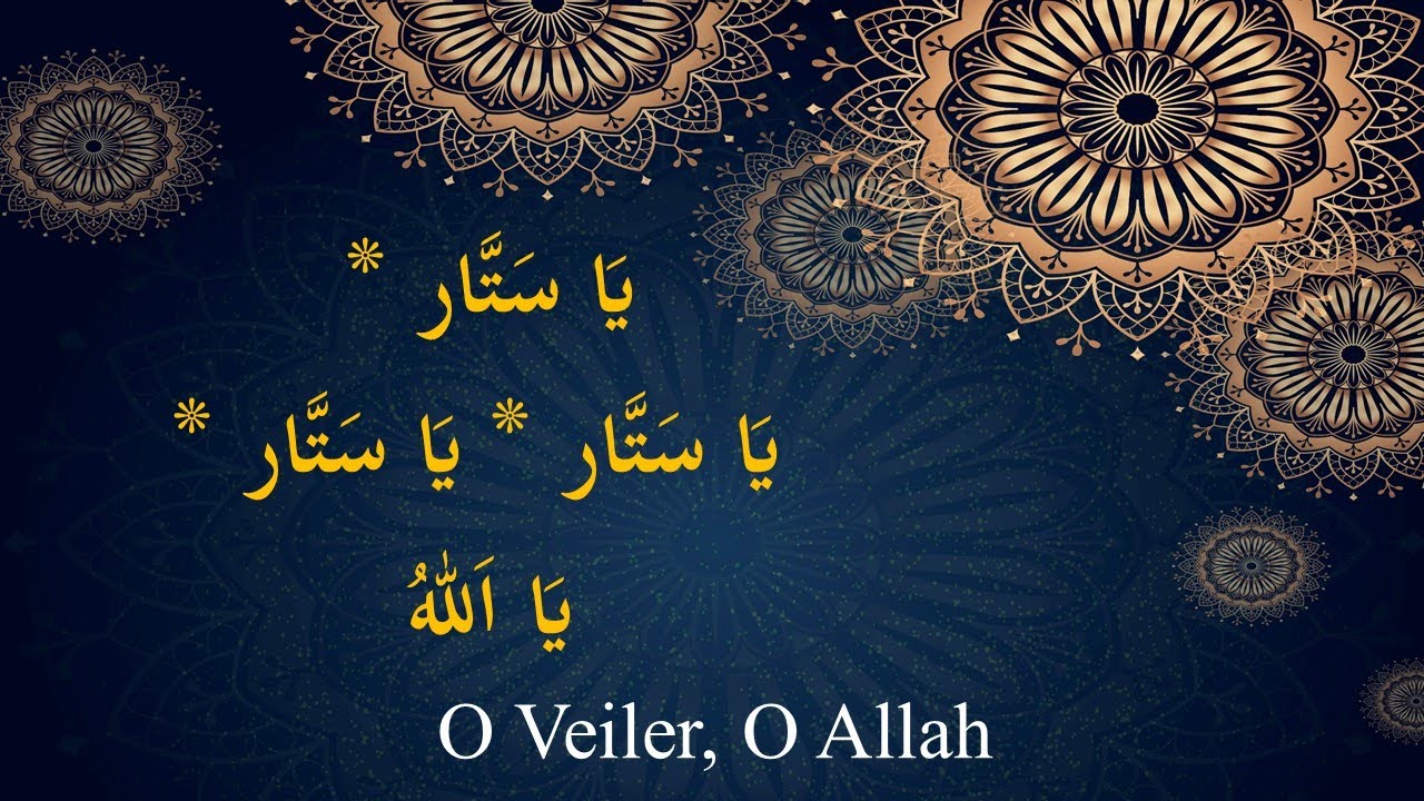 Sunday Dhikr - 15 February 2026