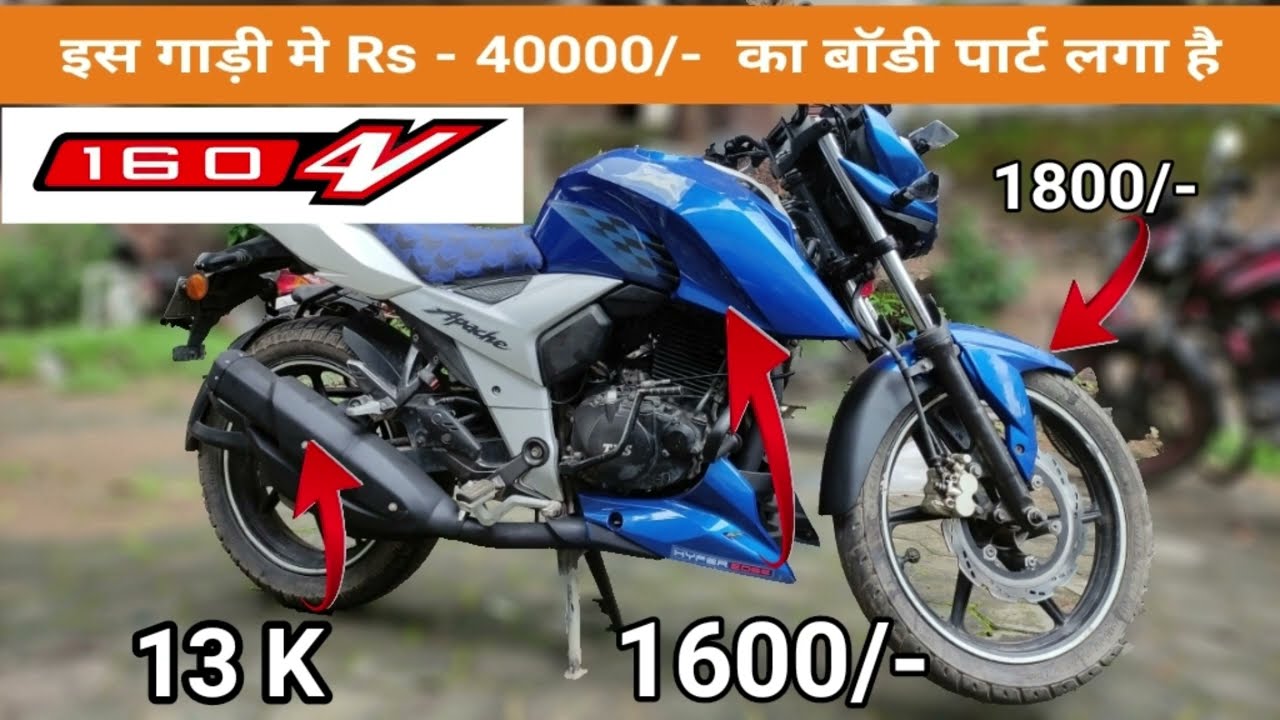 Apache 4v BS4 : Body Parts Price