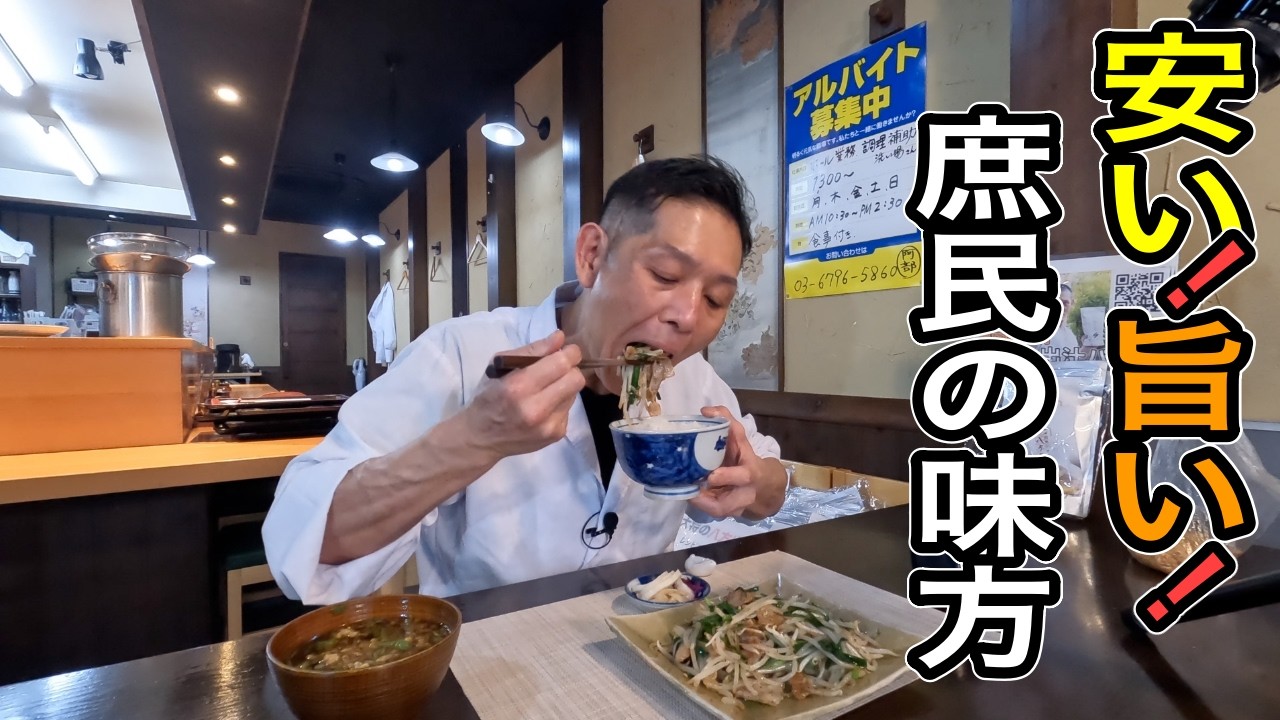 お財布にやさしい。安くて旨い【極みのもやし炒め】作り方