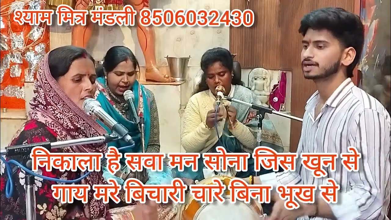 💞❤️#कृष्ण_भजन 🥺😭 सुनकर आंख भर आएंगी इस भजन को 🥺 अपने भक्तों की सुनलो पुकार ओ गोविंद 💯