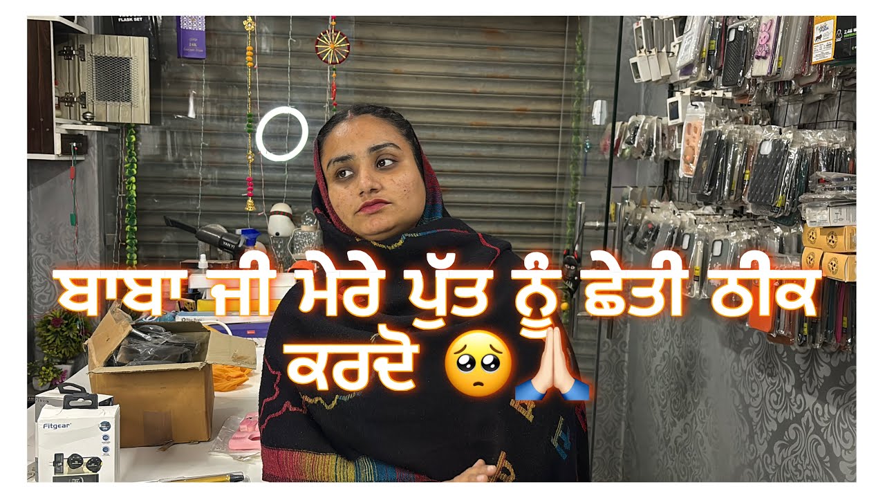 ਘਰ ਲਈ ਟਾਇਲ ਦੇਖਣ ਗਏ 👌🏻🥰🙏🏻#sandeepchahal #punjabivlog !