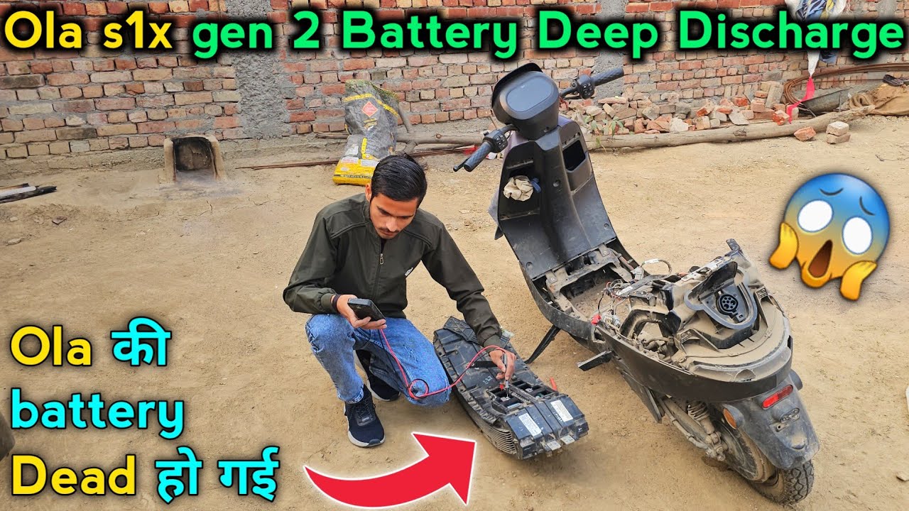 ola s1x gen 2 battery deep discharge 