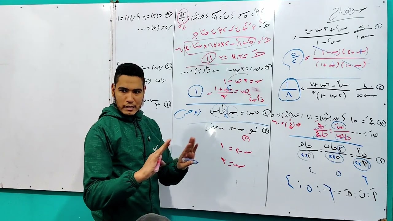 حل امتحان محافظة سوهاج 15 بحتة تانية ثانوى ترم اول 2026