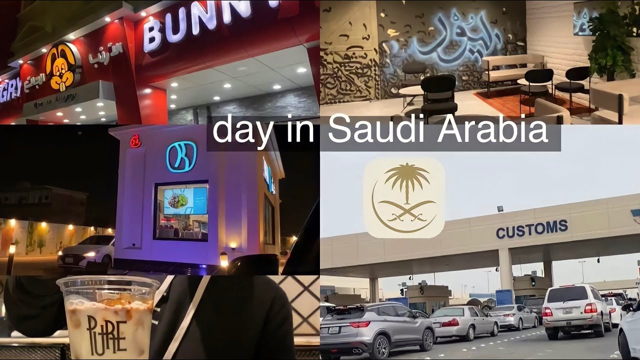 سفرة سريعه  للخفجي ، تجهيزات رمضان 🌙✨‏A quick trip to Khafji, Ramadan preparations