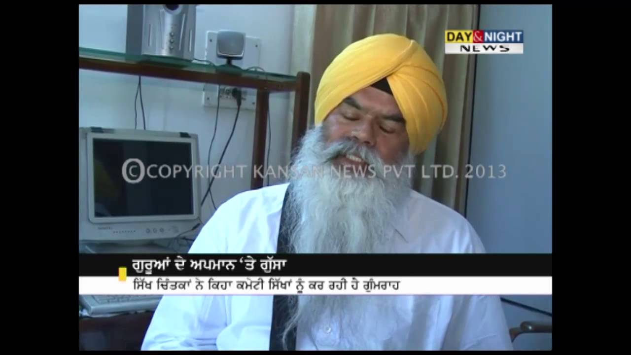 SGPC presents Sikh Gurus in negative shades - Update
