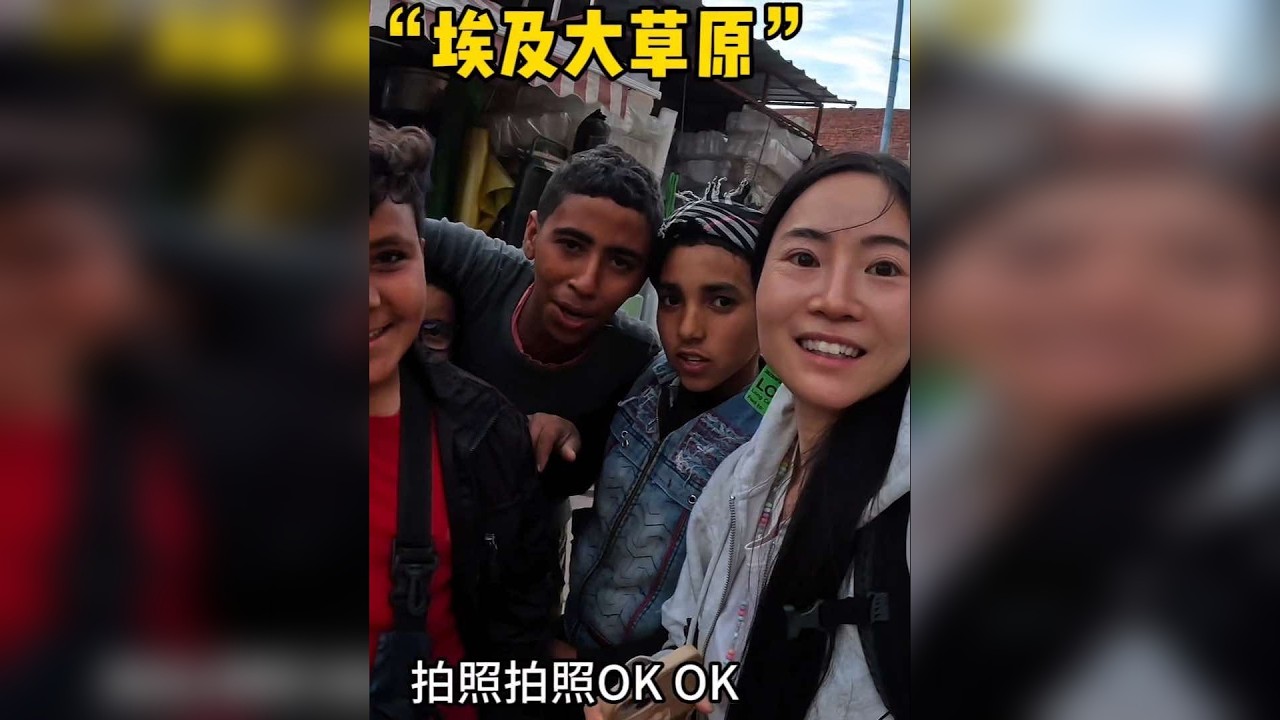 一个人出发去北非！再次在埃及中转几天，怎么刚落地就像在非洲大草原的感觉…