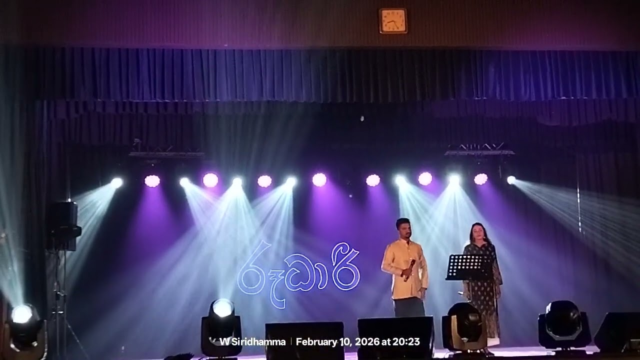 Rudhari | රූධාරී | ரூதாரீ | #uok #university #kelaniya #ceylon #srilanka #dance #song #2026 #kelani 